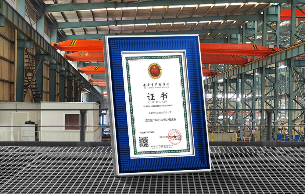 擁有75項(xiàng)知識產(chǎn)權(quán) 擁有75項(xiàng)知識產(chǎn)權(quán)