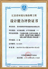 擁有75項(xiàng)知識產(chǎn)權(quán) 擁有75項(xiàng)知識產(chǎn)權(quán)