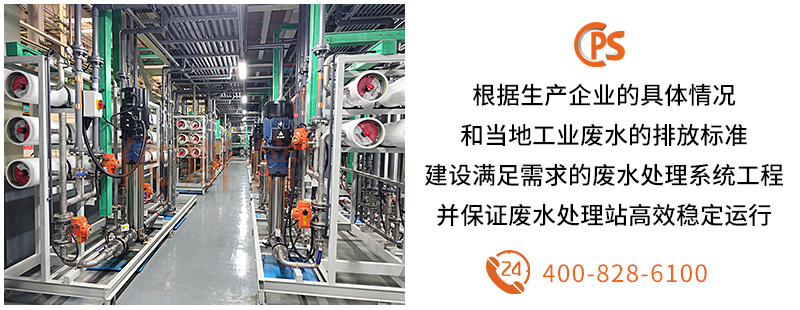 工業(yè)廢水處理 (16)