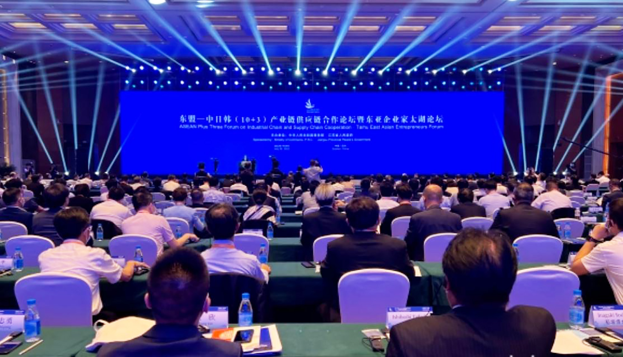 依斯倍受邀出席東盟中日韓（10+3）產業鏈供應鏈合作論壇暨東亞企業家太湖論壇