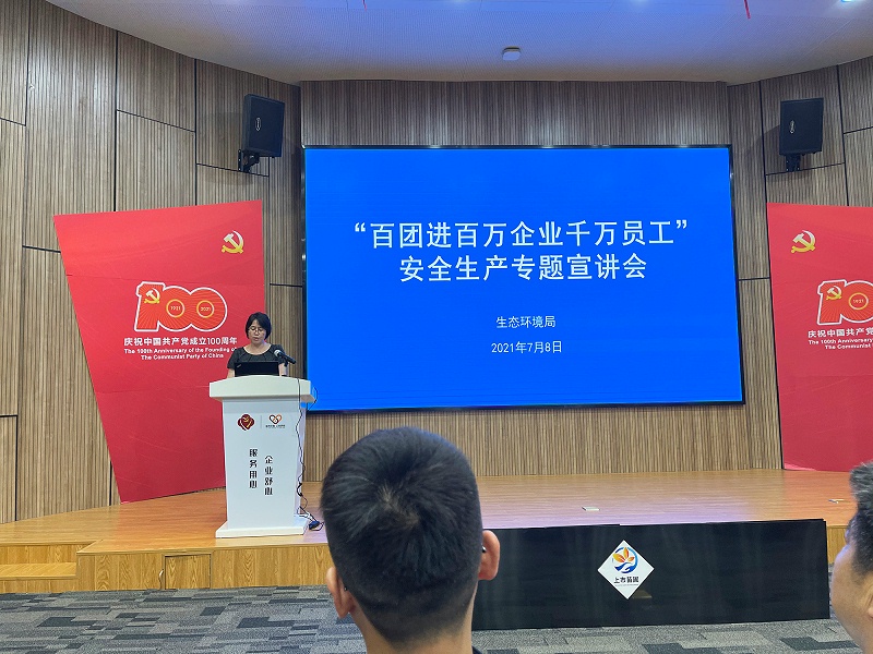 綠色低碳引領時代發展