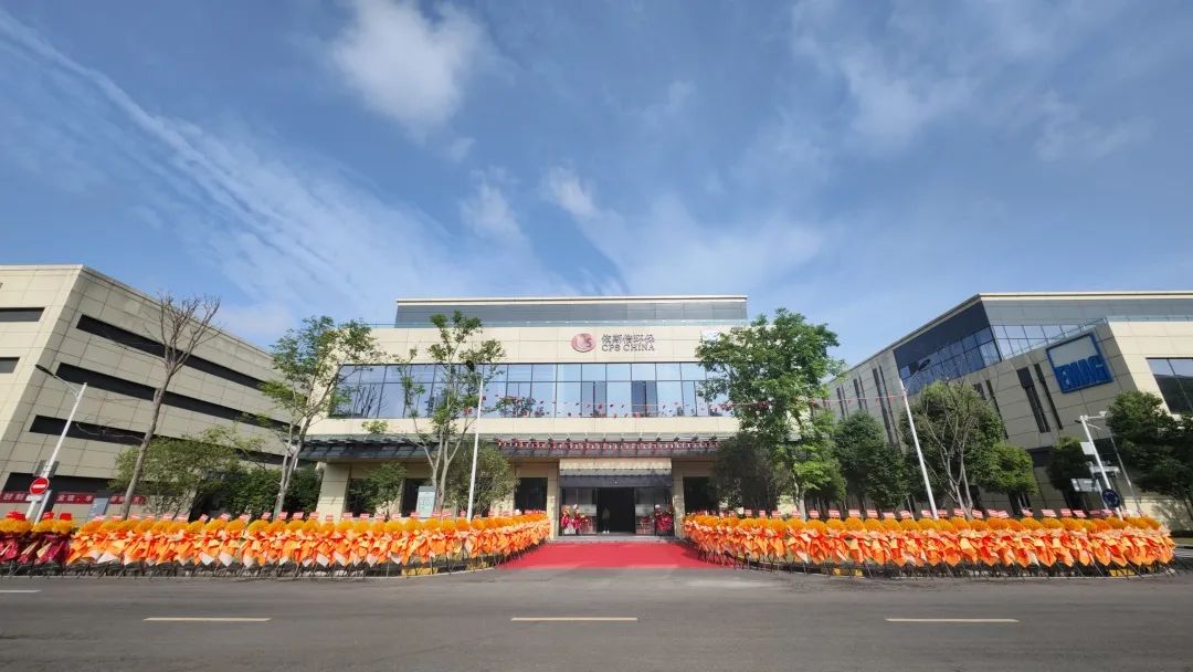 凝心聚力，共譜新章——依斯倍環保年中總結