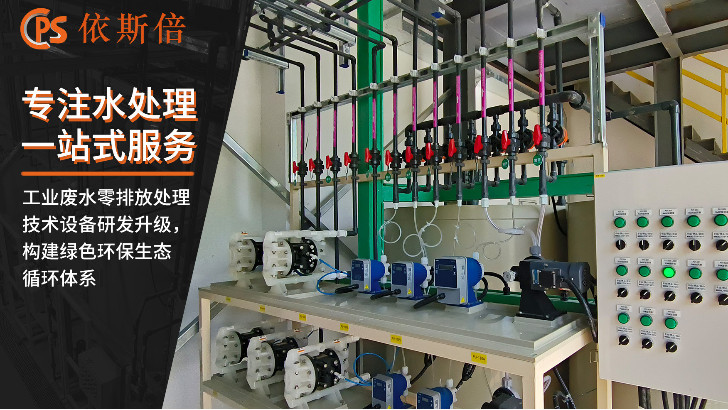 電鍍生產(chǎn)線廢水處理回用工藝