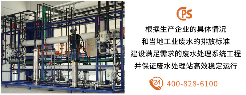 工業(yè)廢水處理 (15)