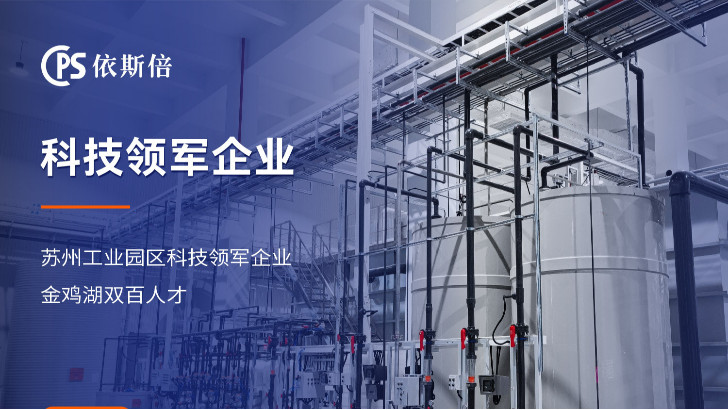 含油廢水處理循環利用公司