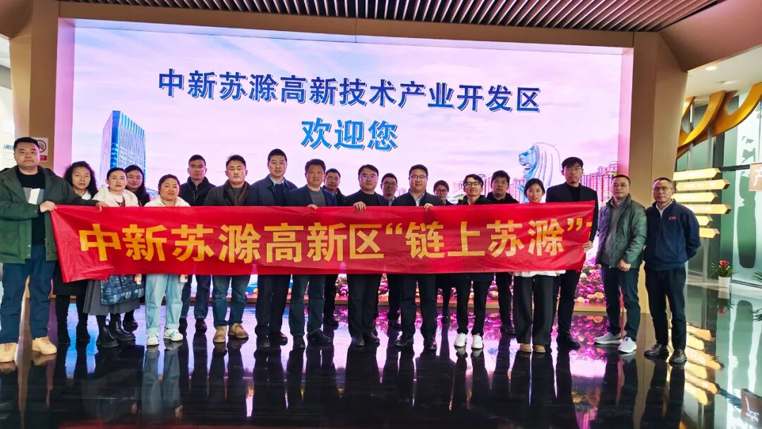 依斯倍亮相蘇州工業(yè)園區(qū)＆蘇滁高新區(qū)汽車裝備制造產(chǎn)業(yè)沙龍，展示最新汽車制造廢水處理技術(shù)