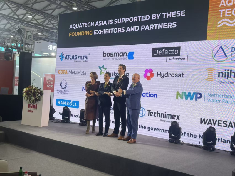 依斯倍受邀出席Aquatech China 2025開幕式 (4)