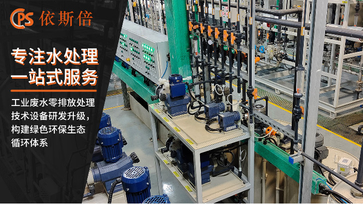 印染廠廢水處理回用工藝