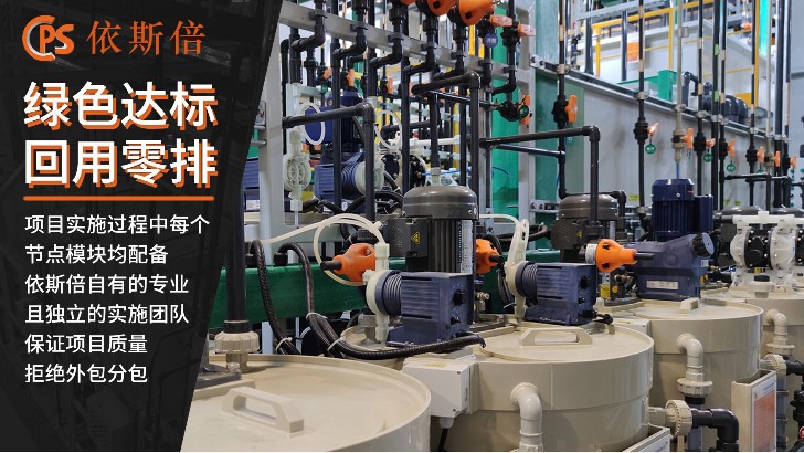 洗煤廢水處理回用工藝