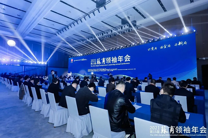 依斯倍兩化貫標示范企業(yè)