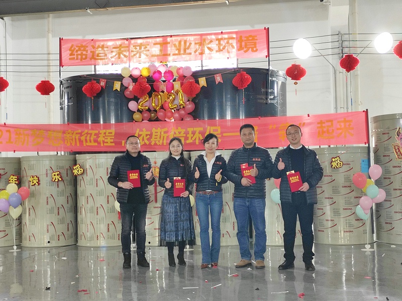 依斯倍優秀培育獎