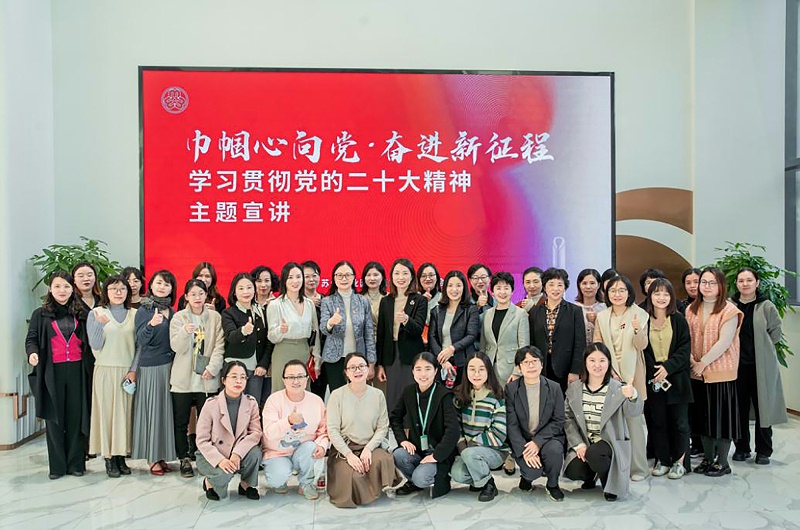 依斯倍參與學習貫徹黨的二十大精神主題宣講活動