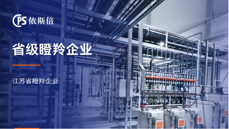 機(jī)械零件清洗廢水處理公司