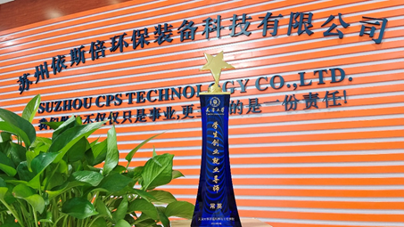 依斯倍攜手天津大學環境學院，共同推動環保產業發展新方向