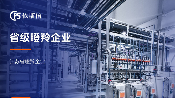 機加工含油廢水處理公司