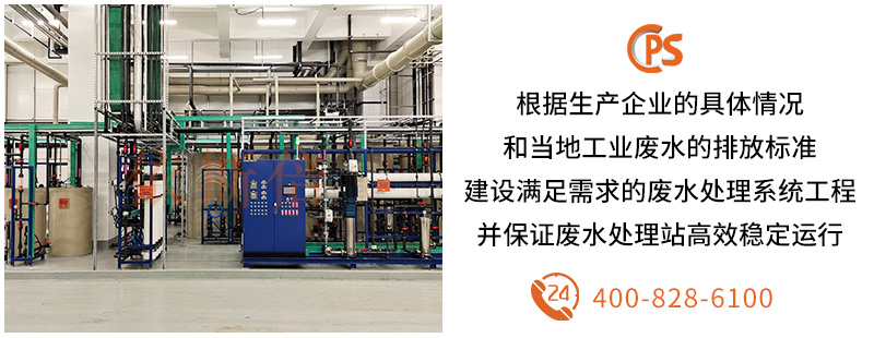 工業廢水處理 (14)