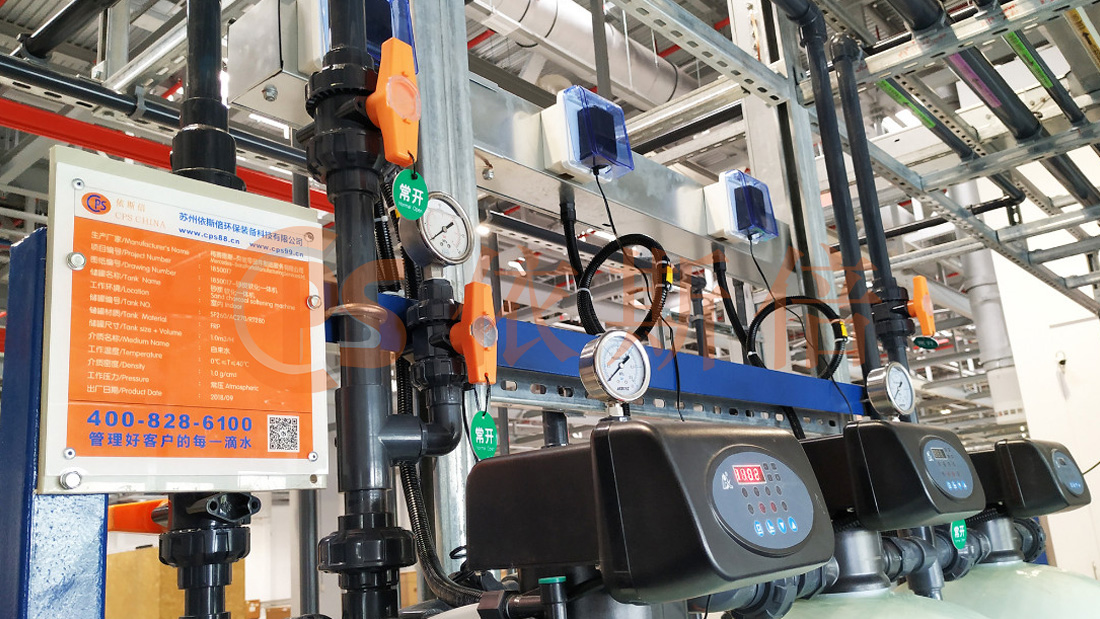 科朗叉車高COD廢水處理工程