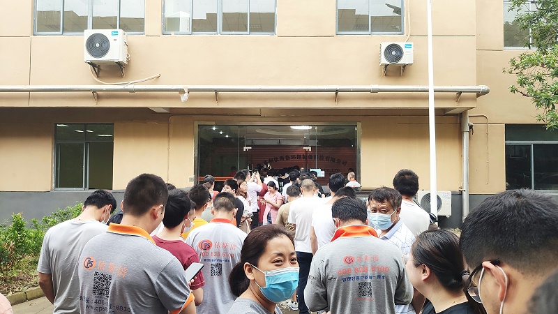 依斯倍環(huán)保