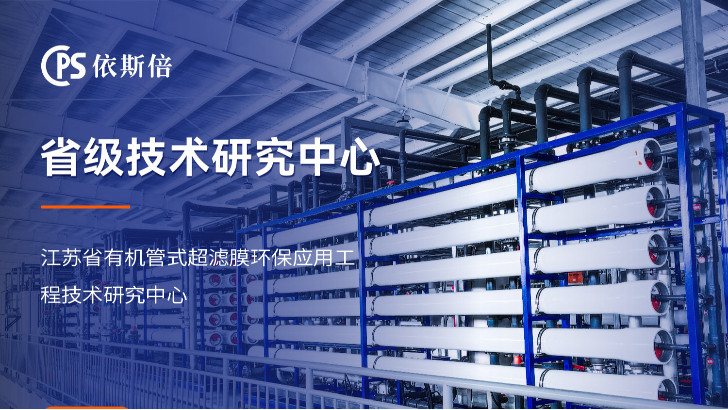 變壓器生產廢水處理公司